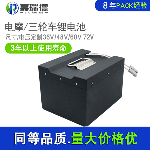 电动车锂电池正确的充电方法