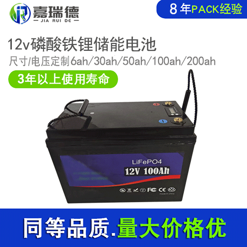 在储能技术行业,锂电池具有哪些特点?