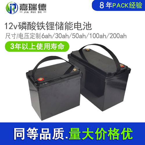 深圳电动车锂电池