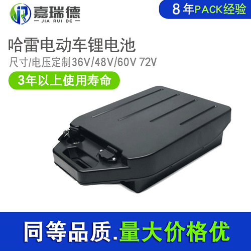 电动哈雷车锂电池